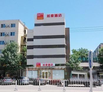 Home Inn Beijing Anningzhuang East Road Экстерьер фото
